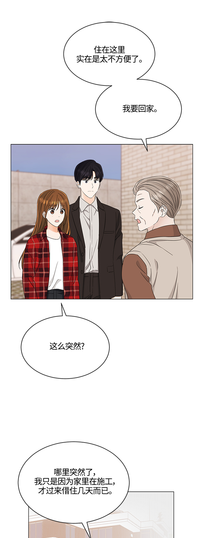 第118话18