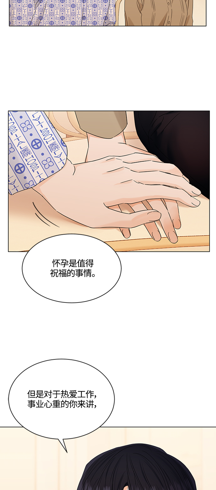 第105话37