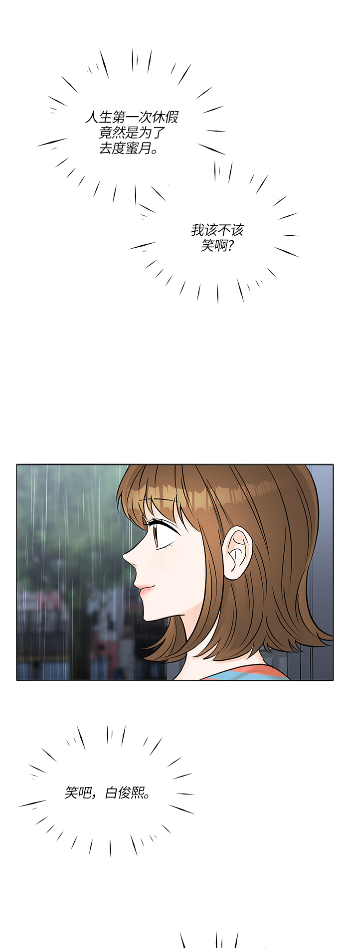 第21话36