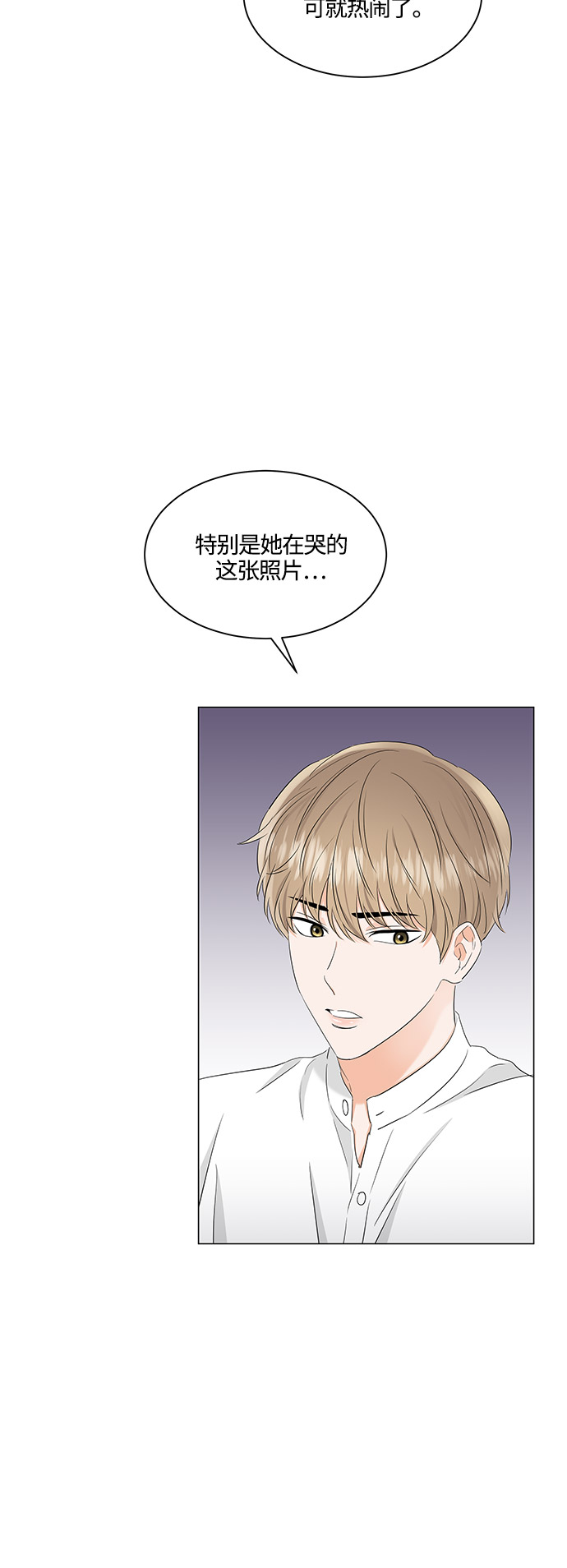 第83话54