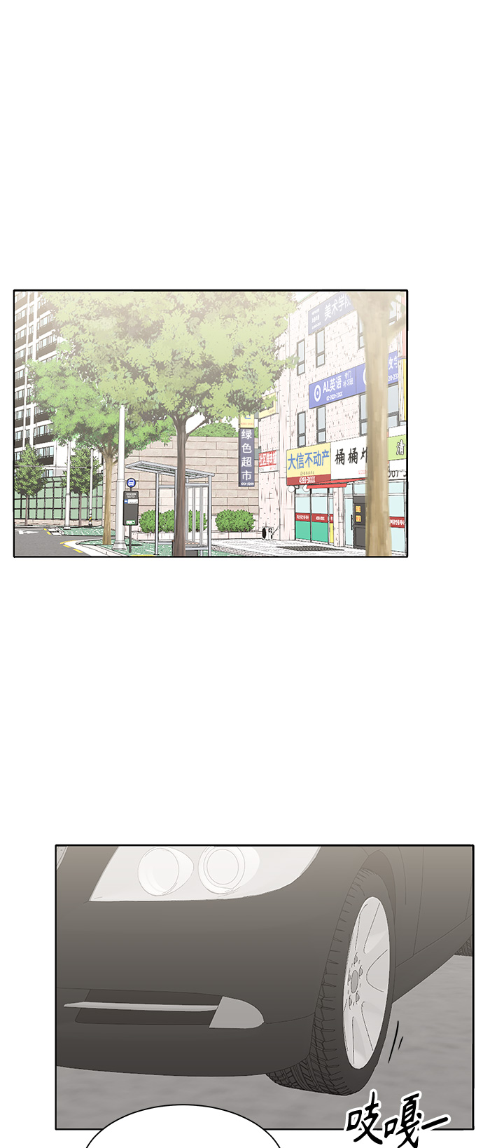第11话31