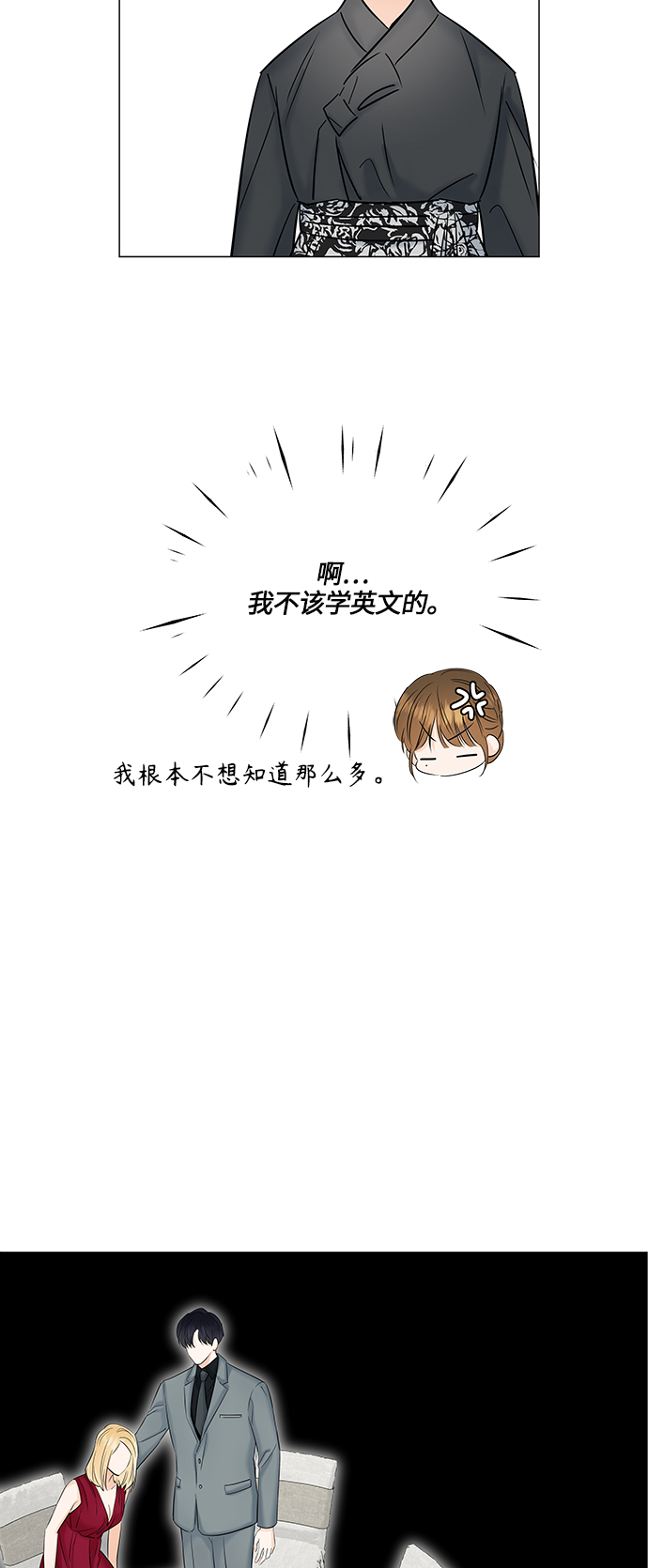 第48话55