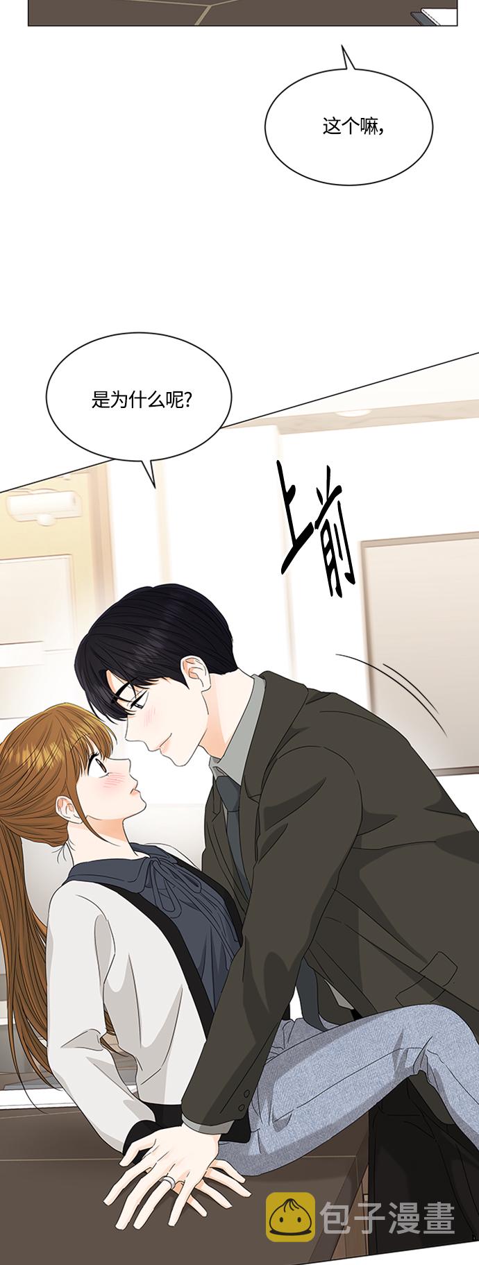 第107话7