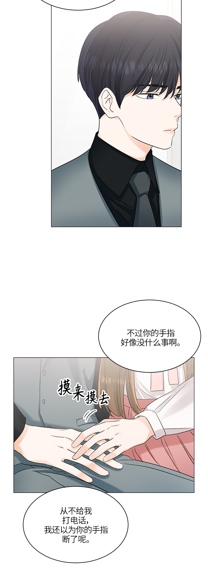 第50话17