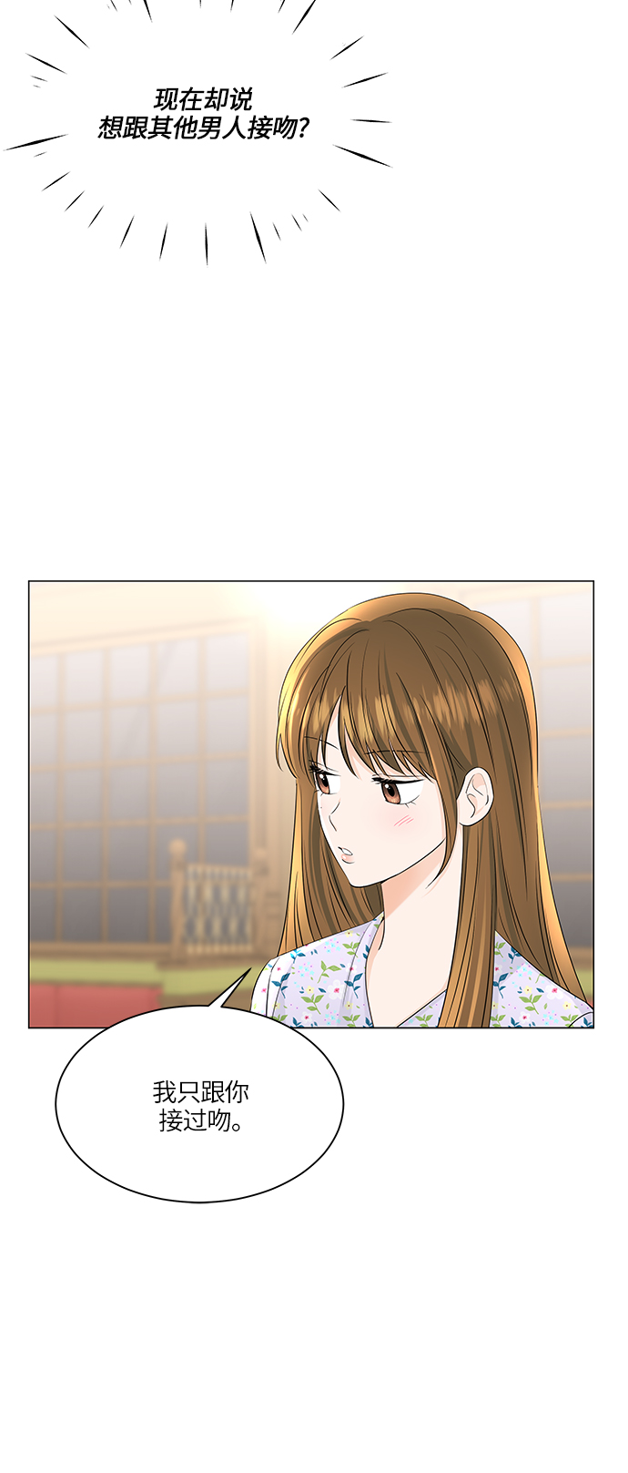 第51话69