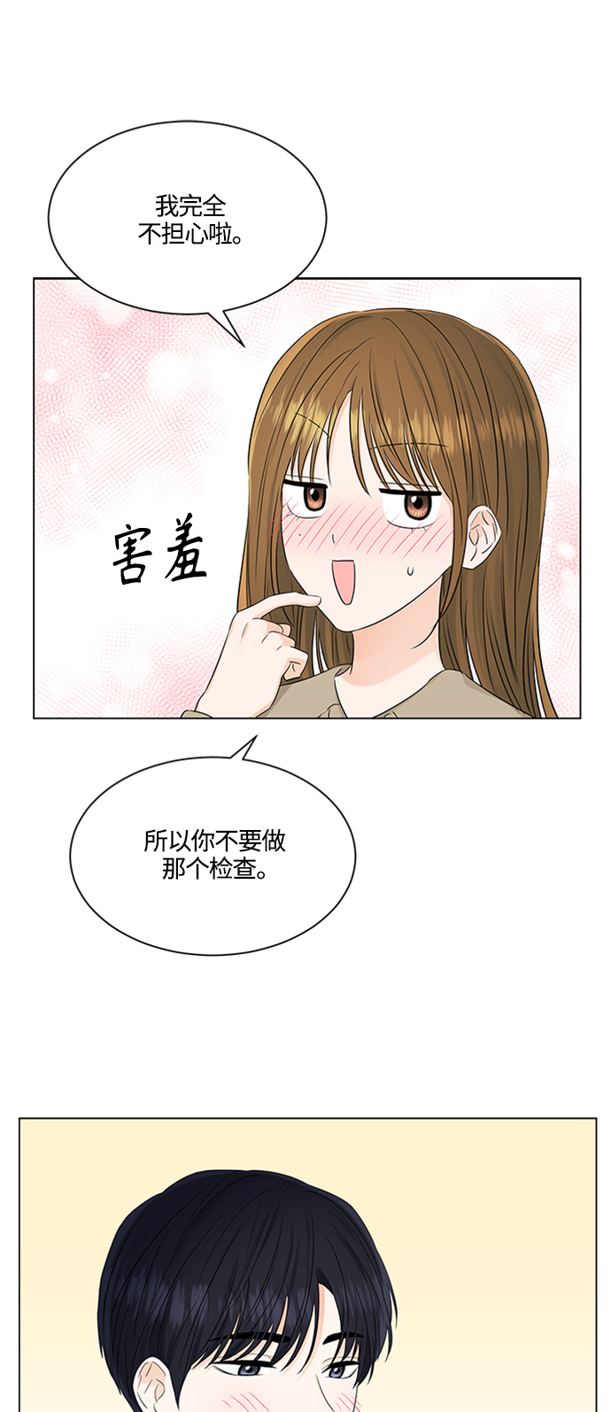 第104话42