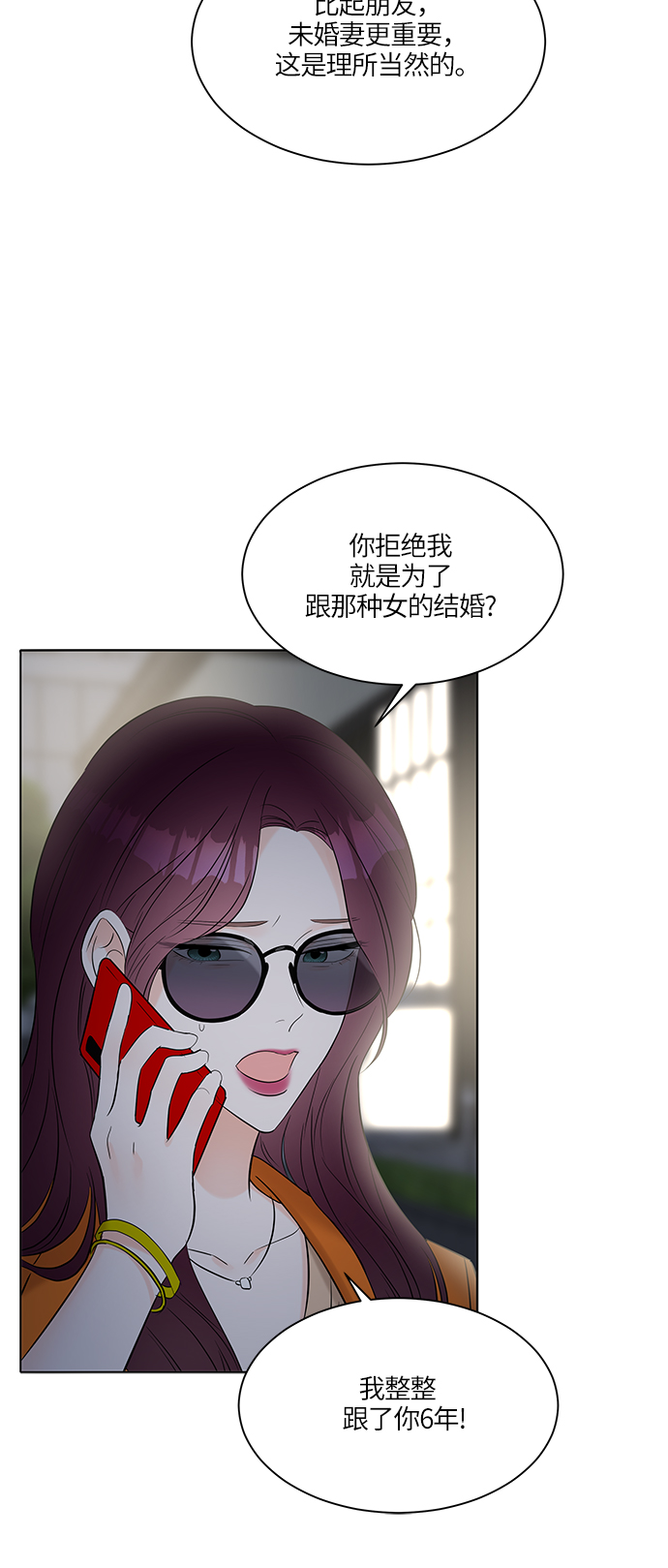 第8话35