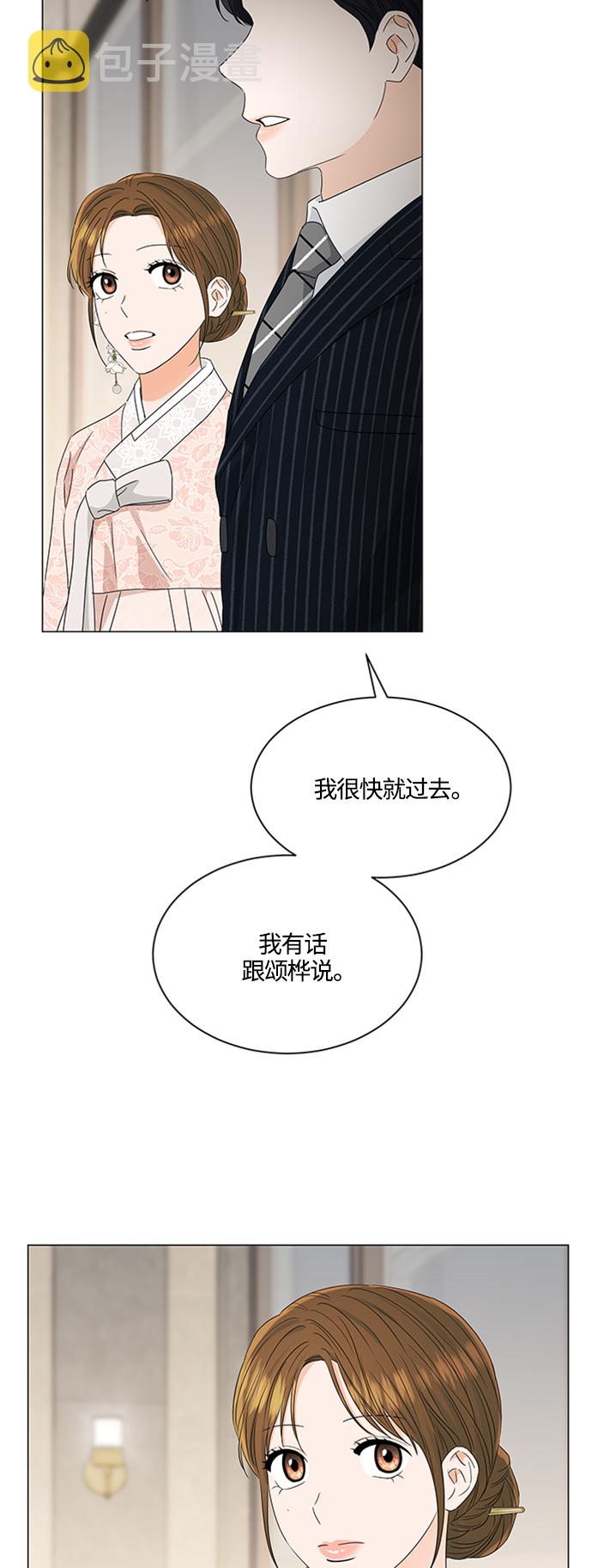 第111话14
