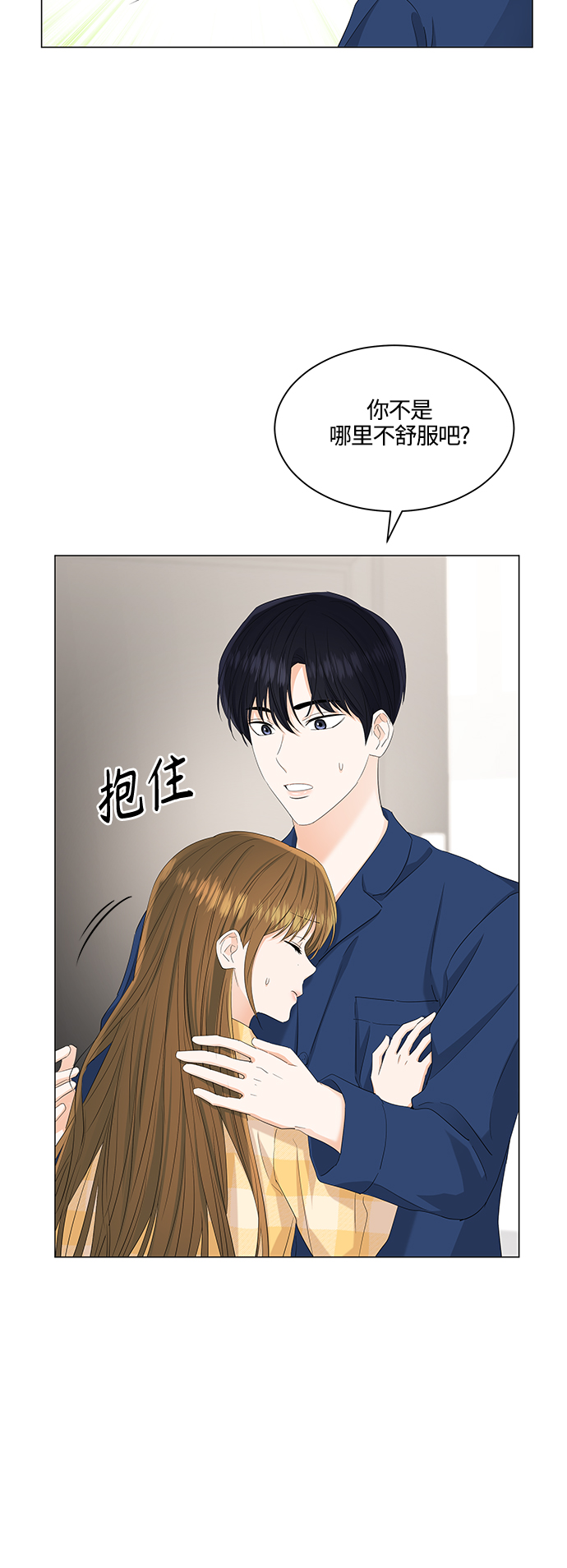 第86话6