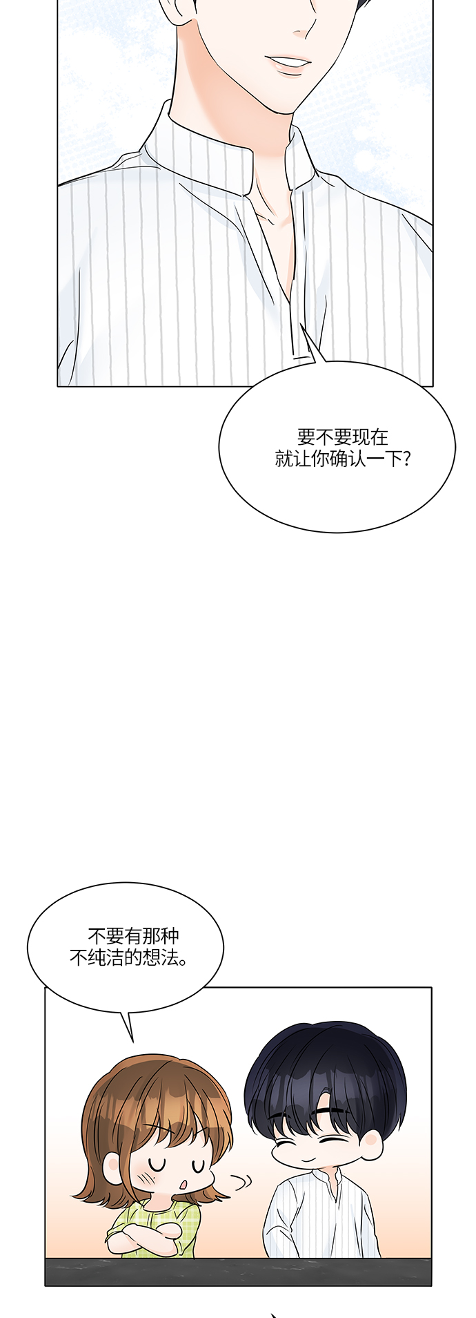 第42话16