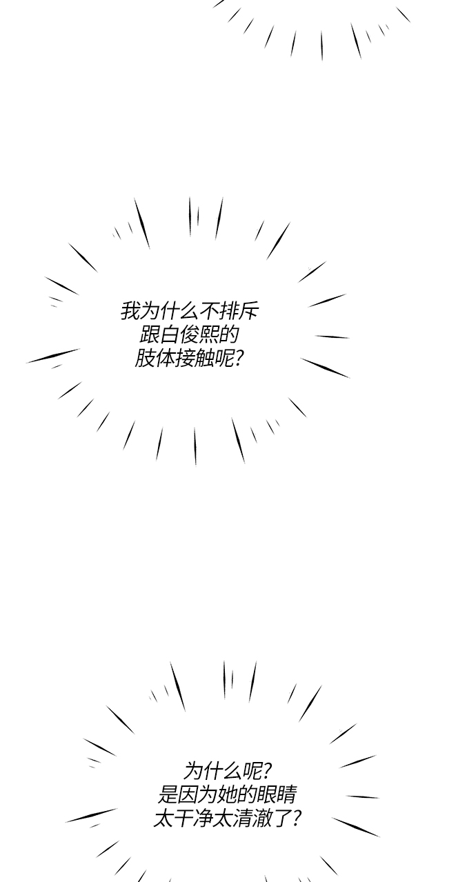 第17话82