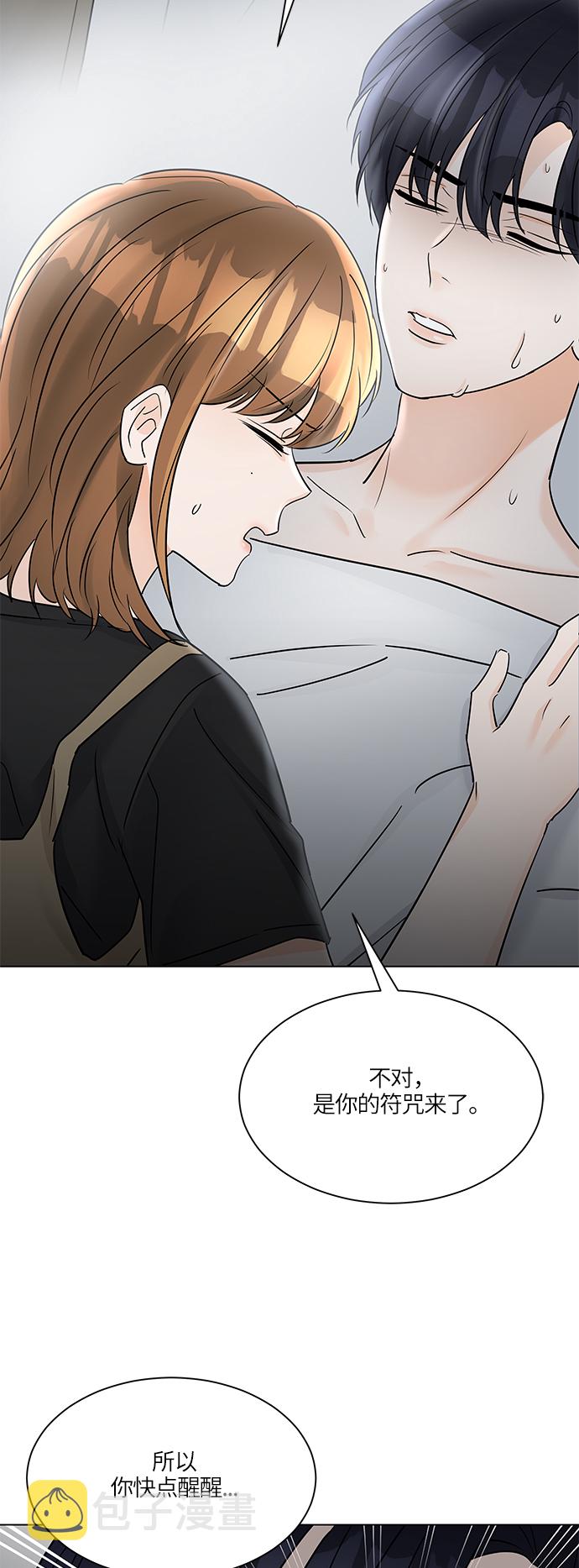 第39话70