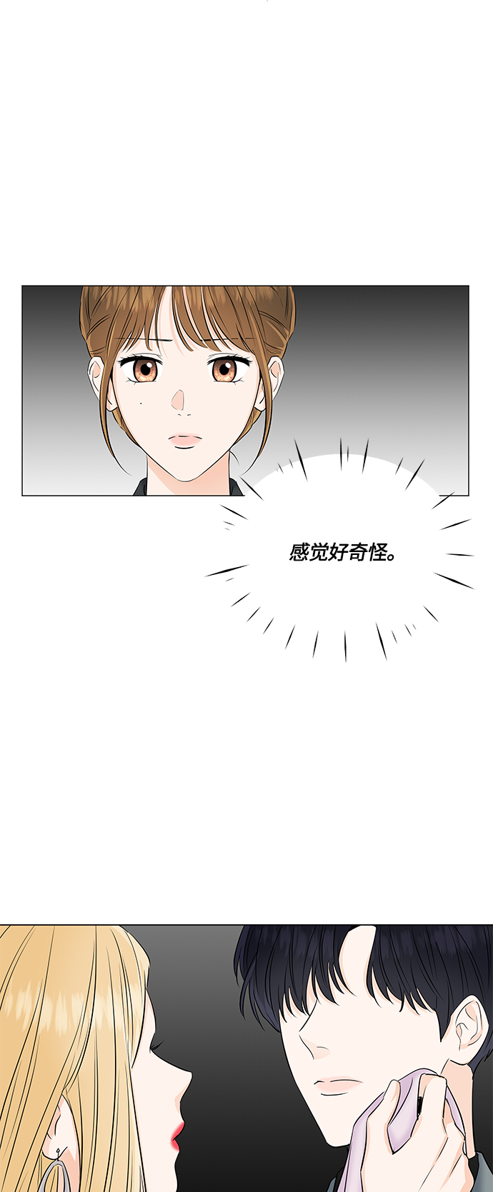 第49话4
