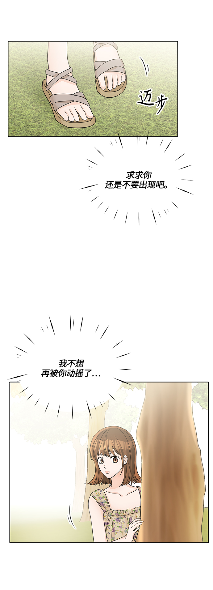 第43话21