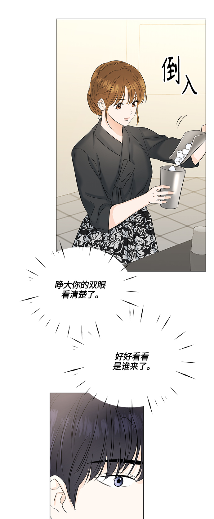 第48话65