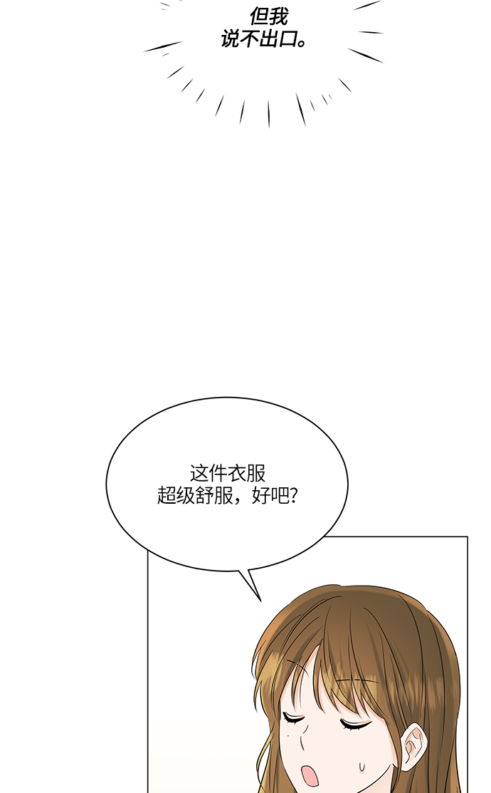 第69话25