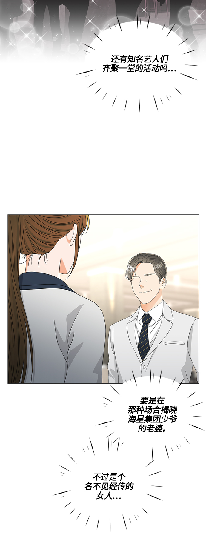 第108话11