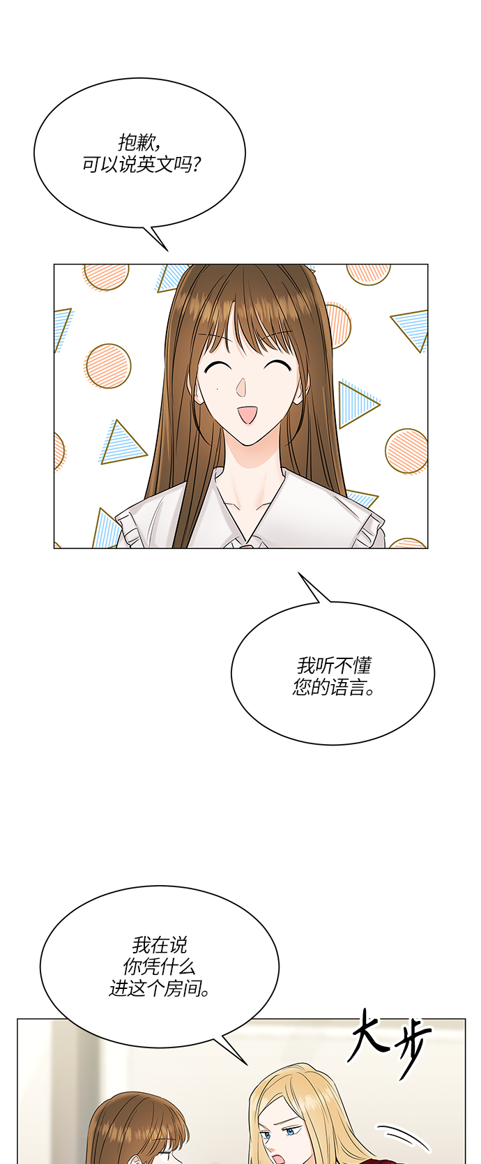 第49话59