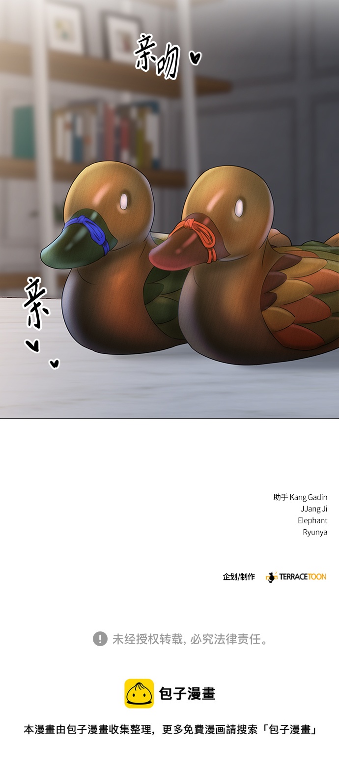 第108话37