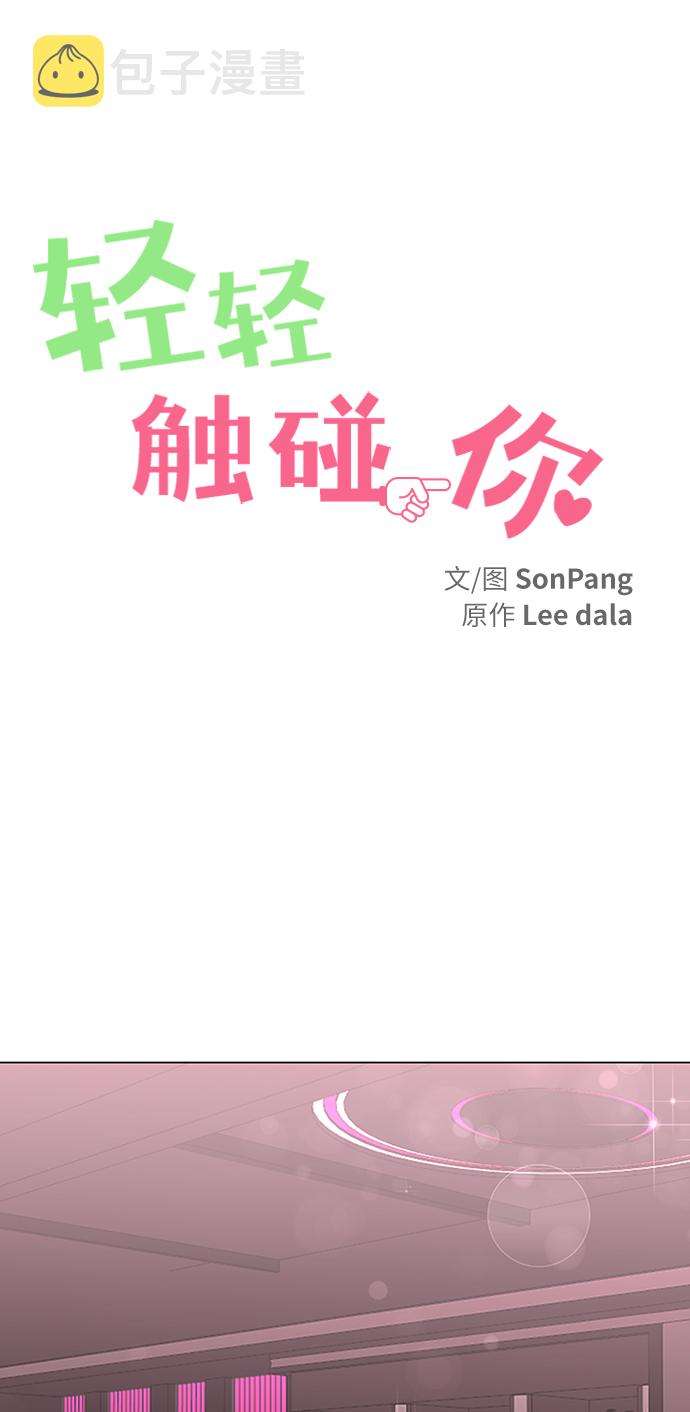 第3话11