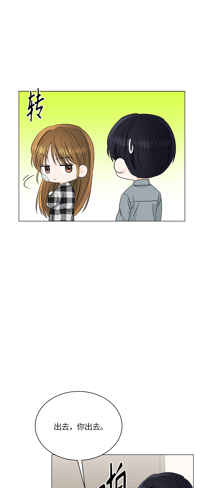 第61话52