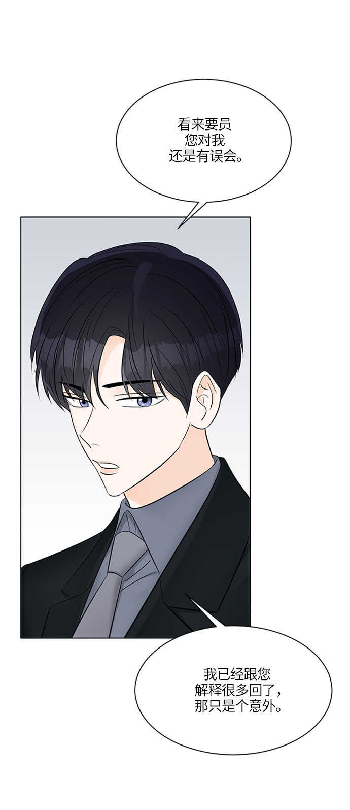第16话35