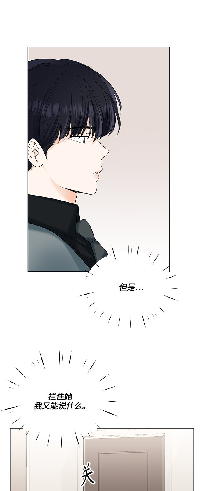 第50话24