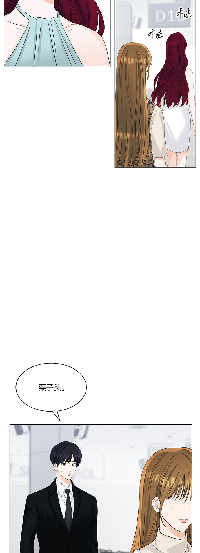 第54话10