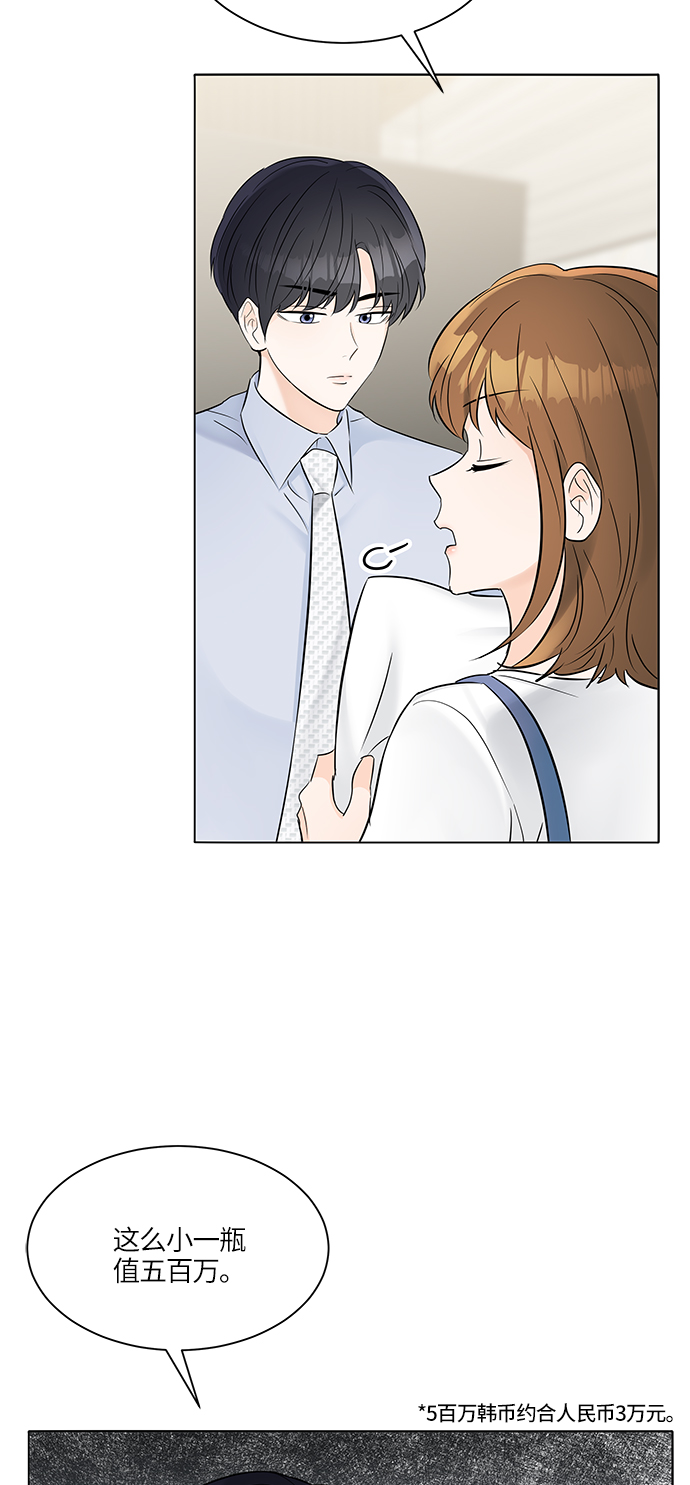 第25话53