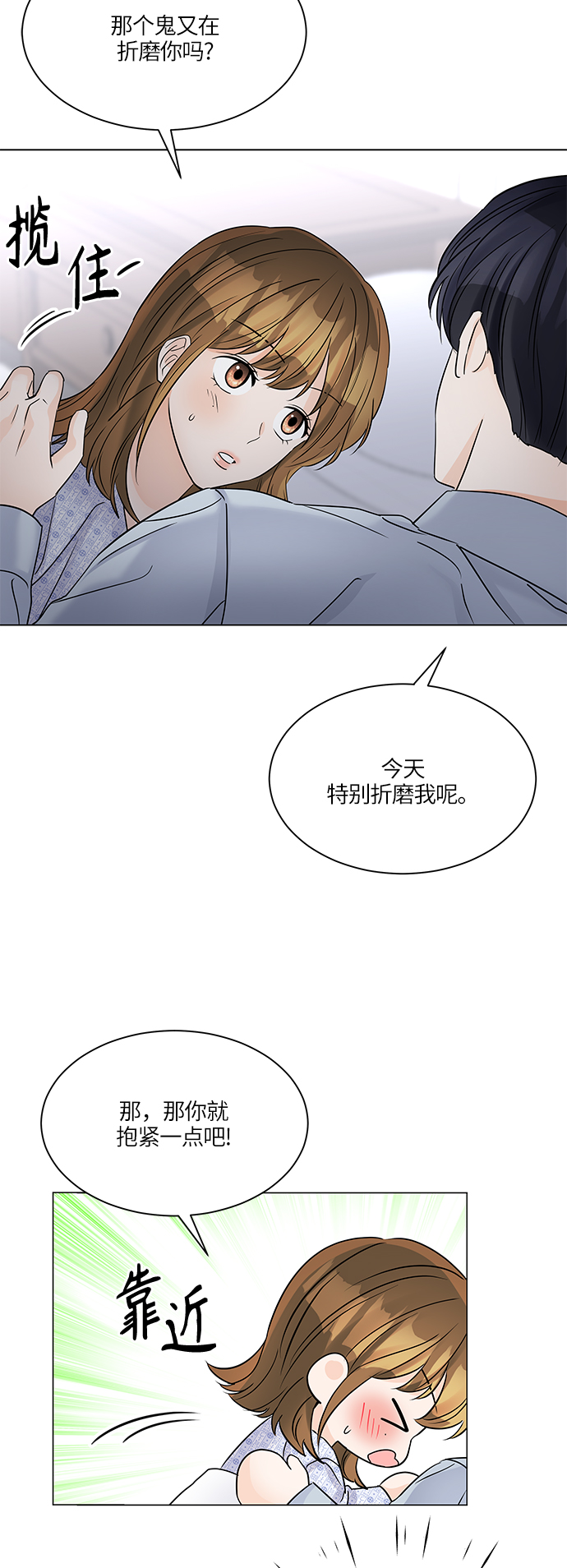第46话33