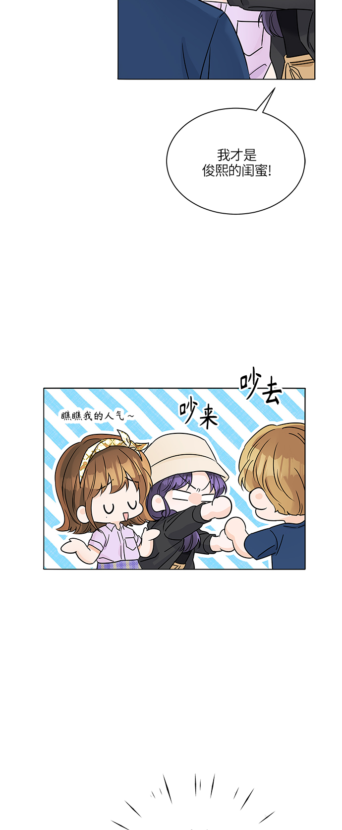 第36话34