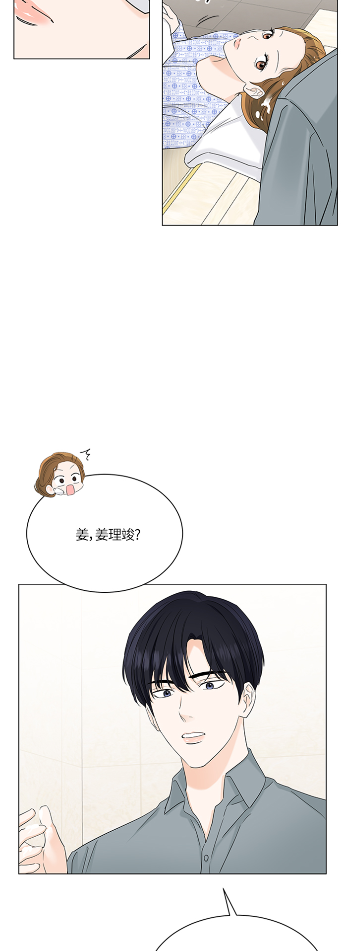 第58话26
