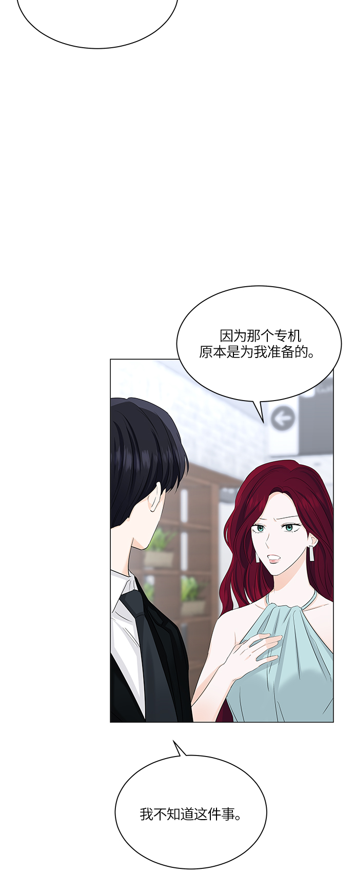 第53话38