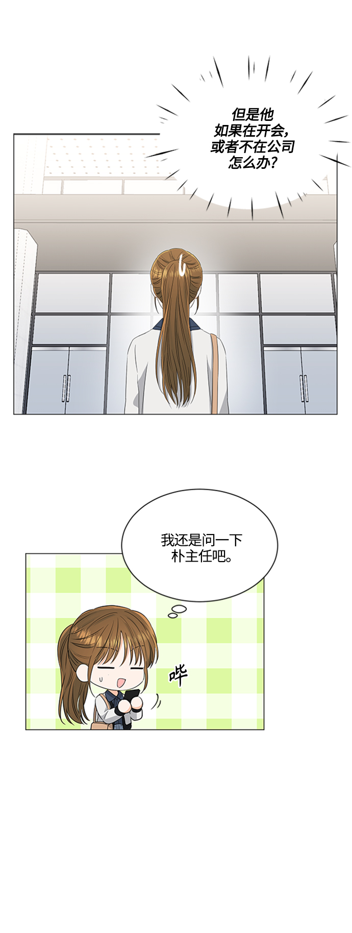 第106话30