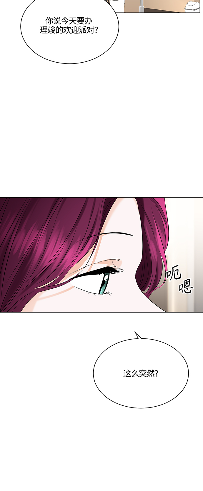 第79话37