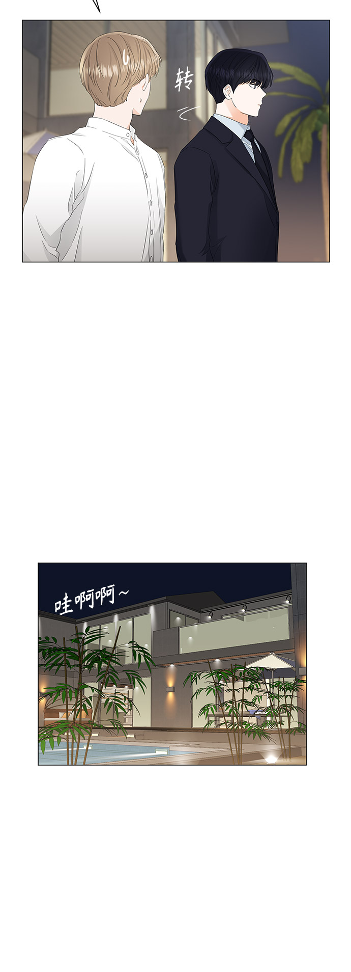 第82话27