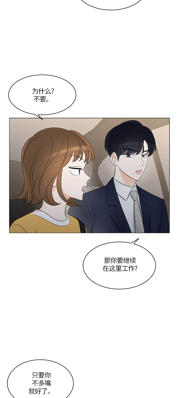 第4话4