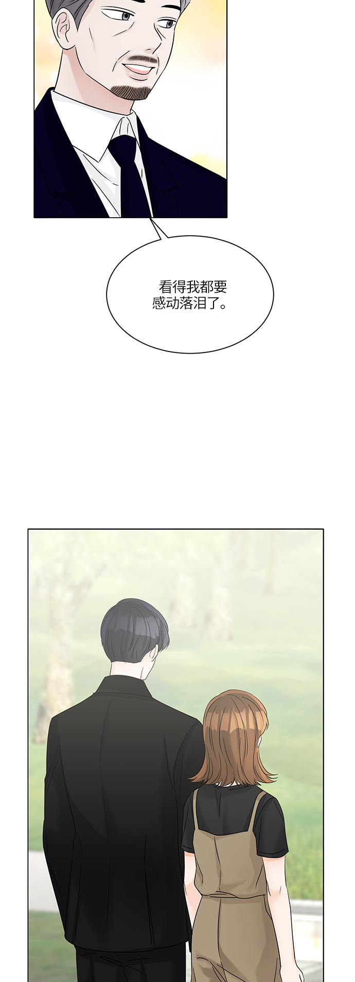 第41话22