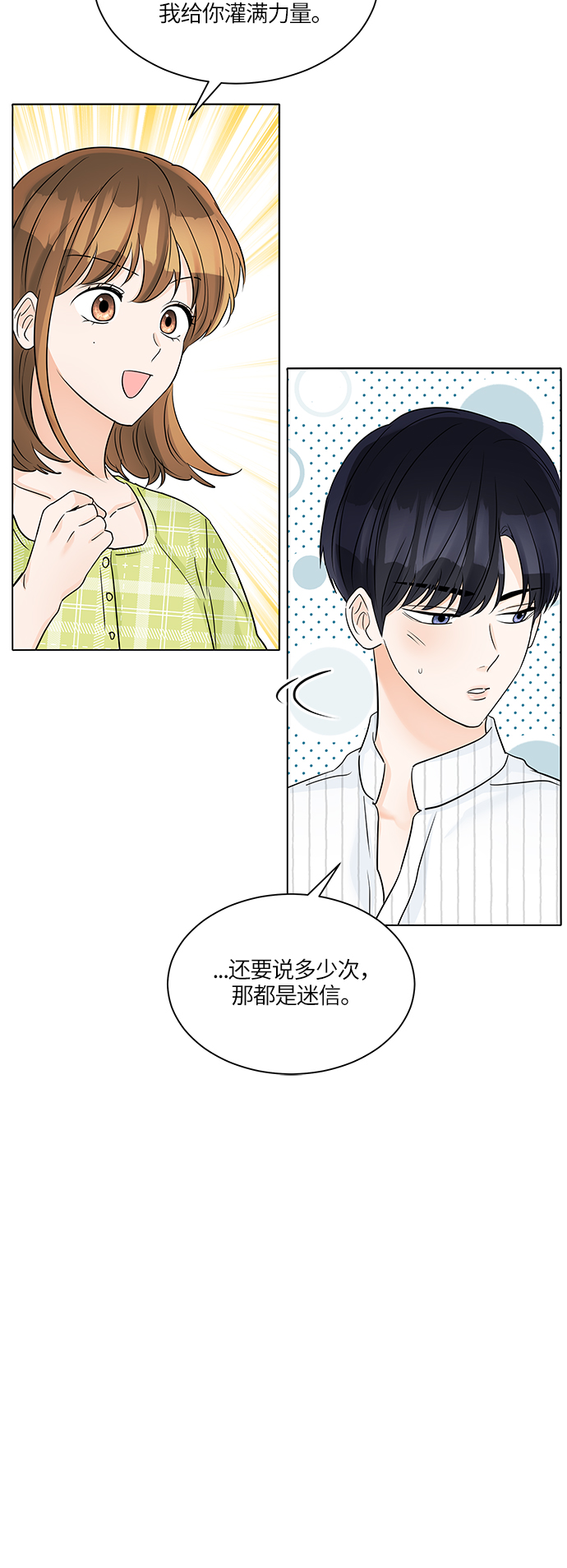 第42话27