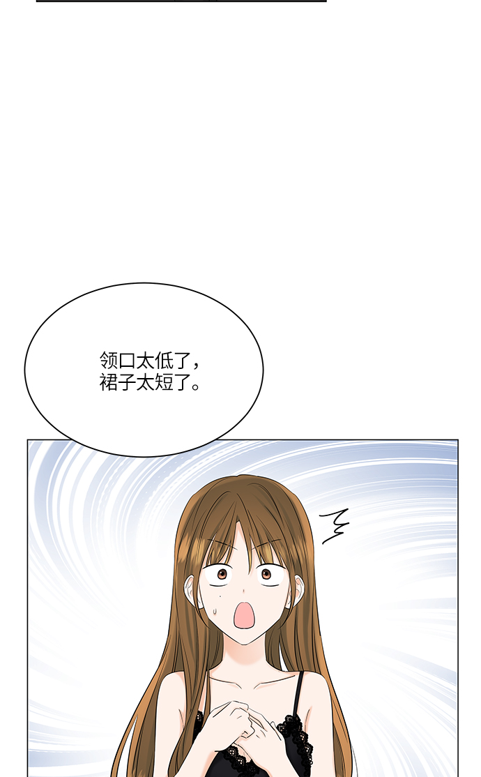 第69话29