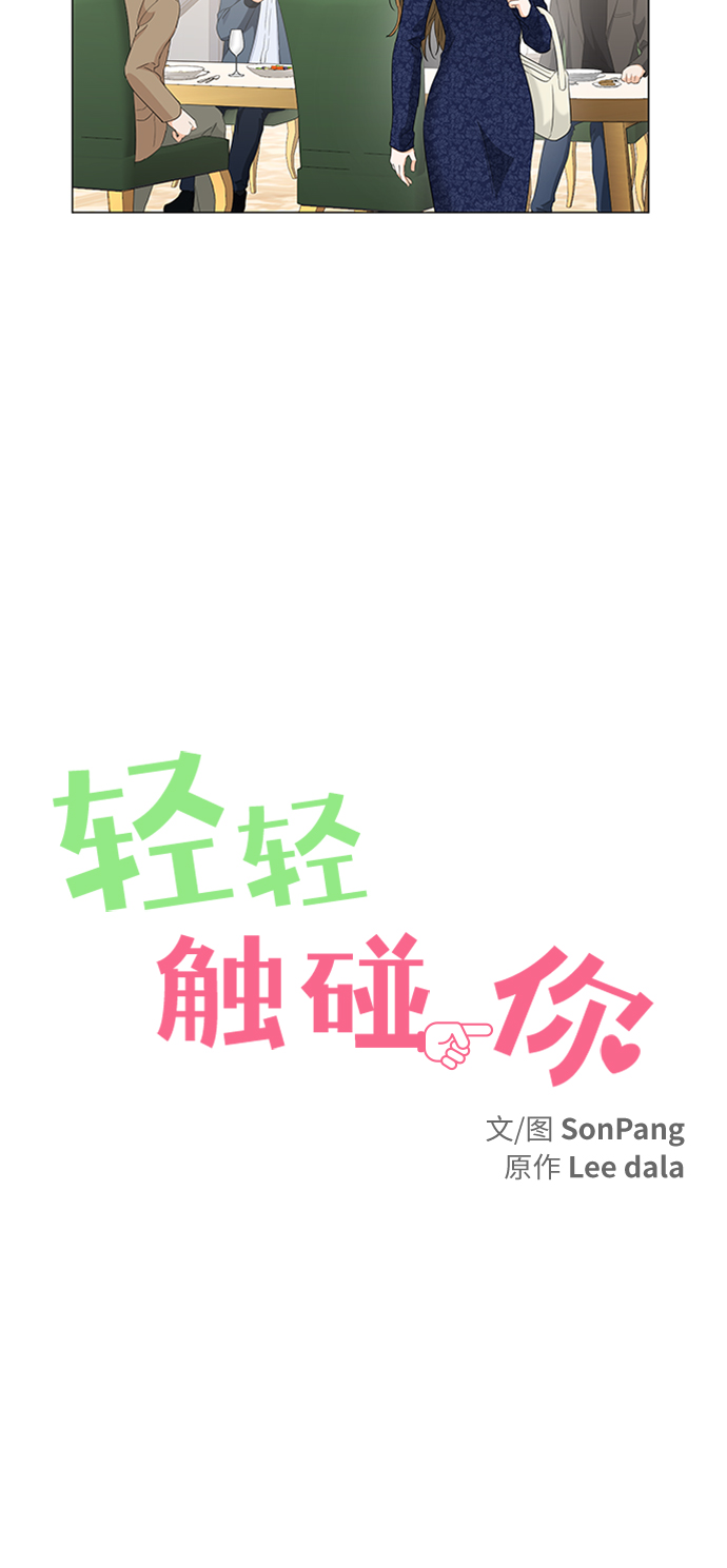 第93话21