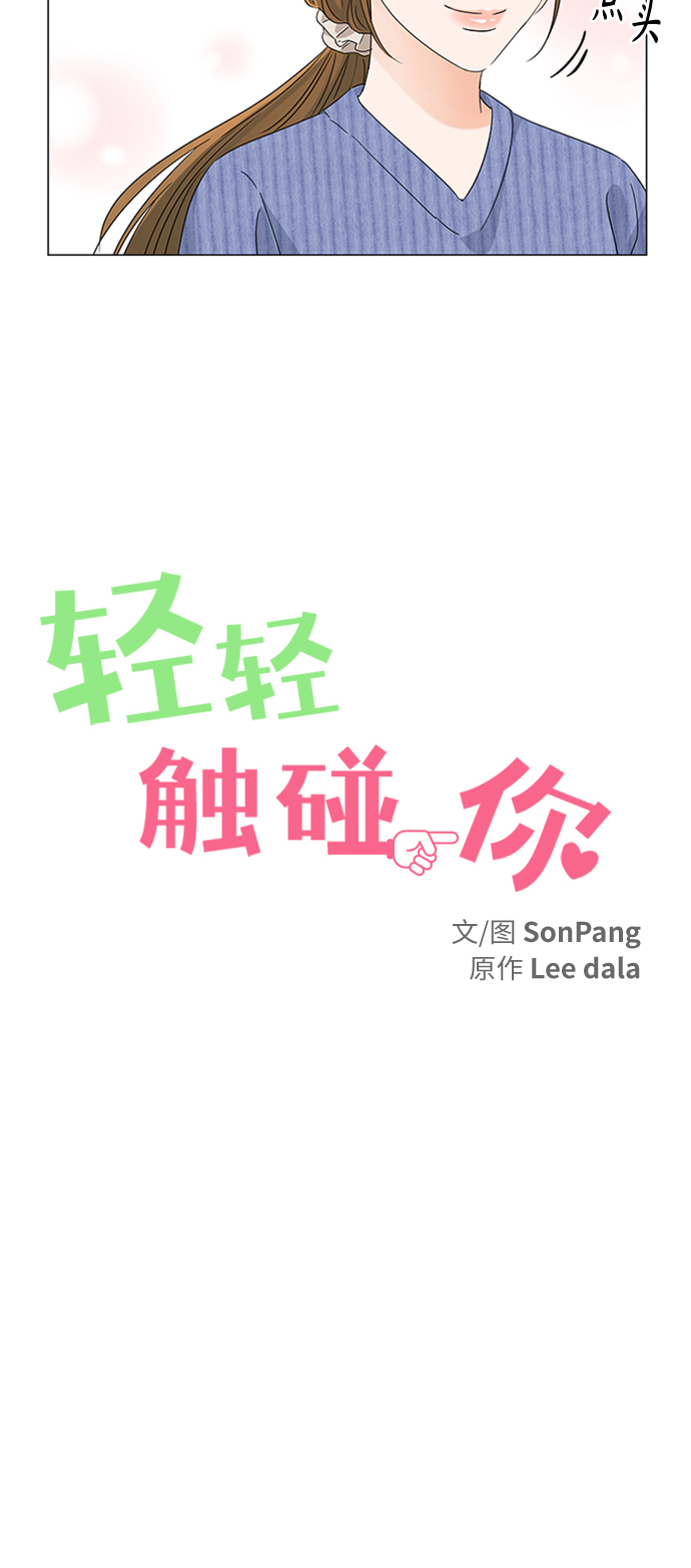 第114话8