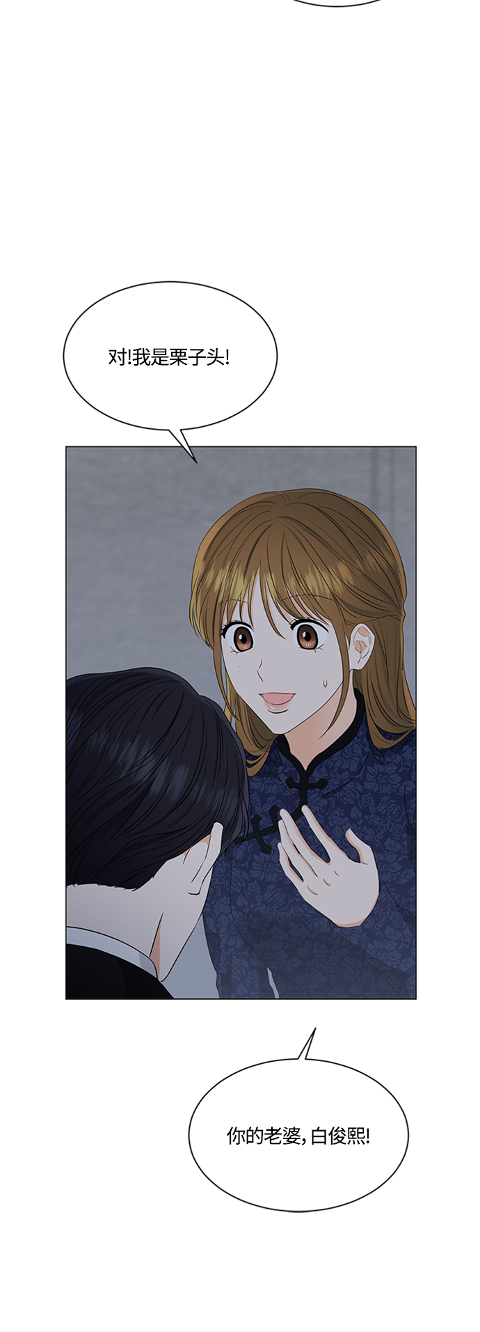 第93话40