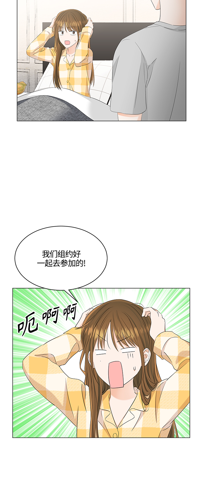 第89话26