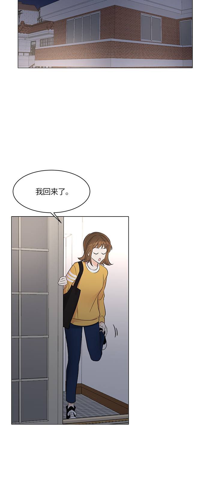 第4话24