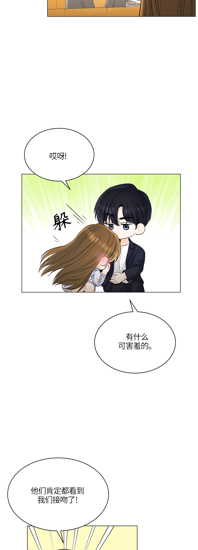 第53话5