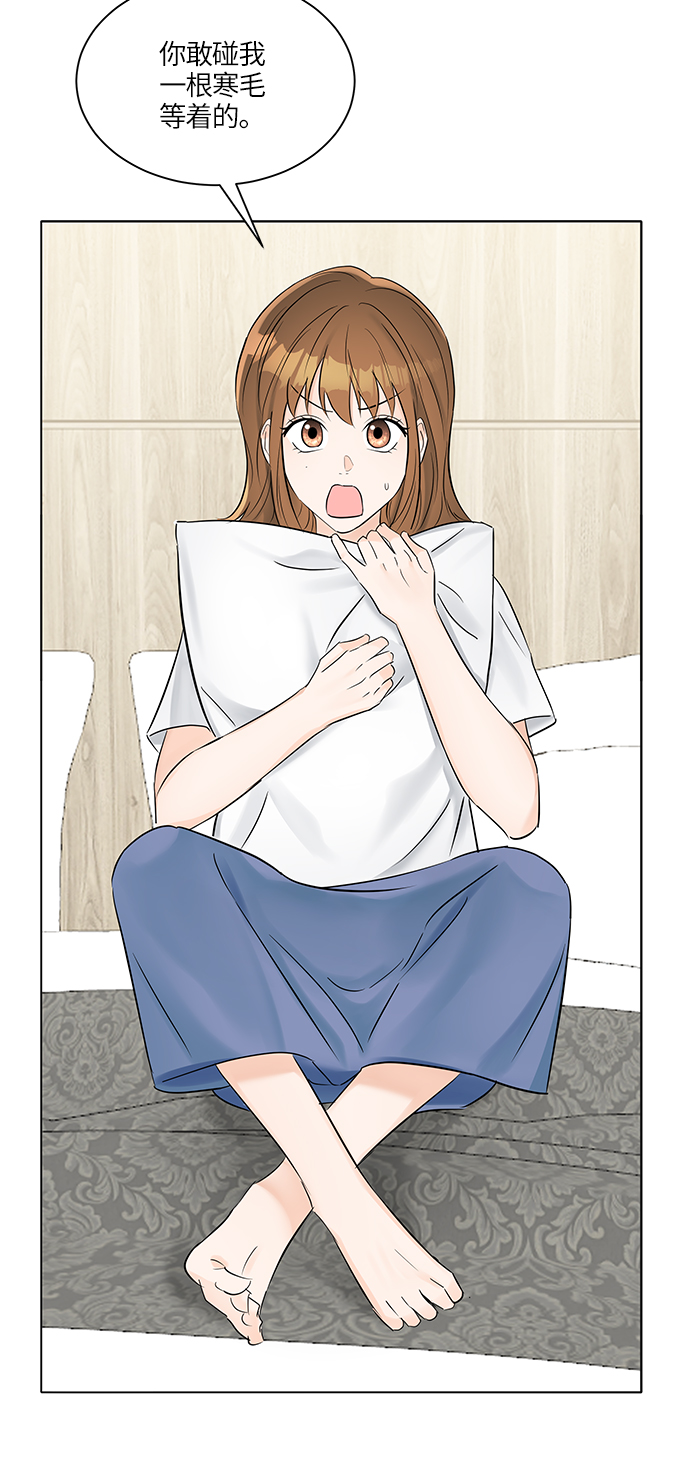 第25话44