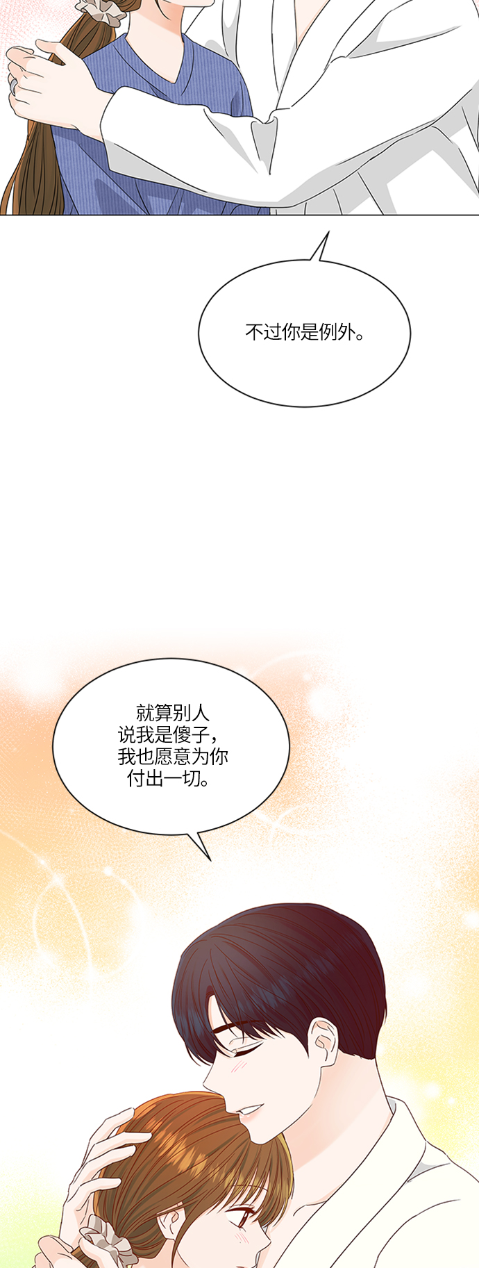 第116话8