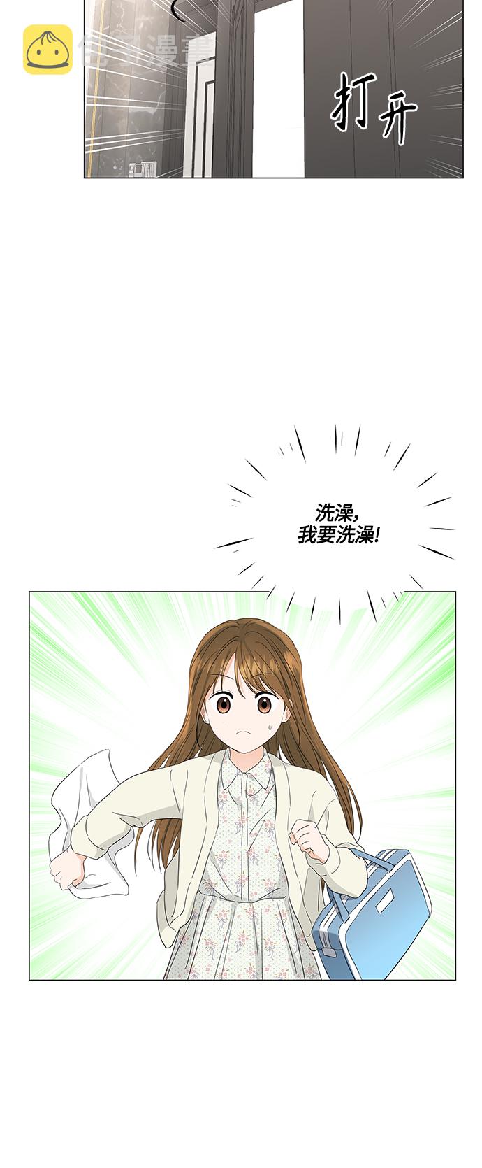 第97话45