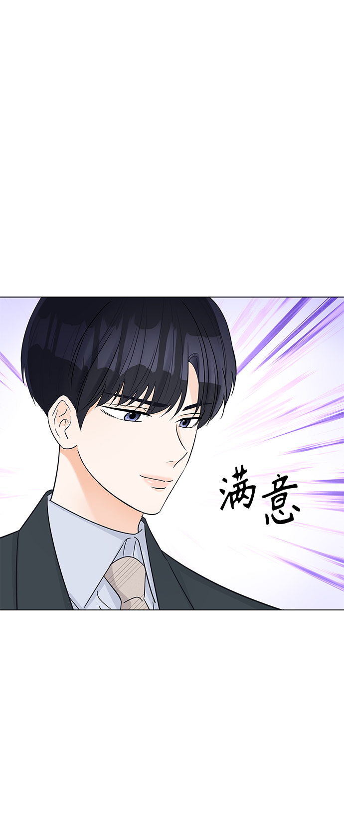 第38话12